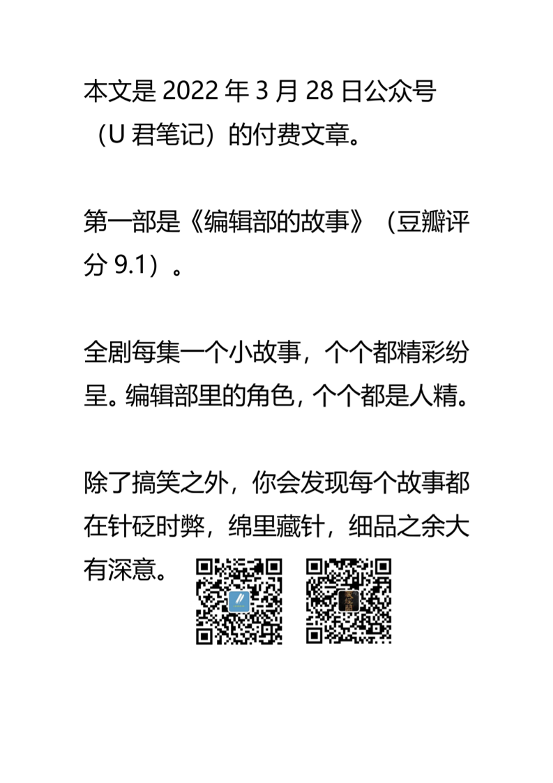【付费文章045】推荐一些我喜欢看的电视剧-读书社
