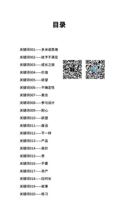 发售导演大师班-读书社