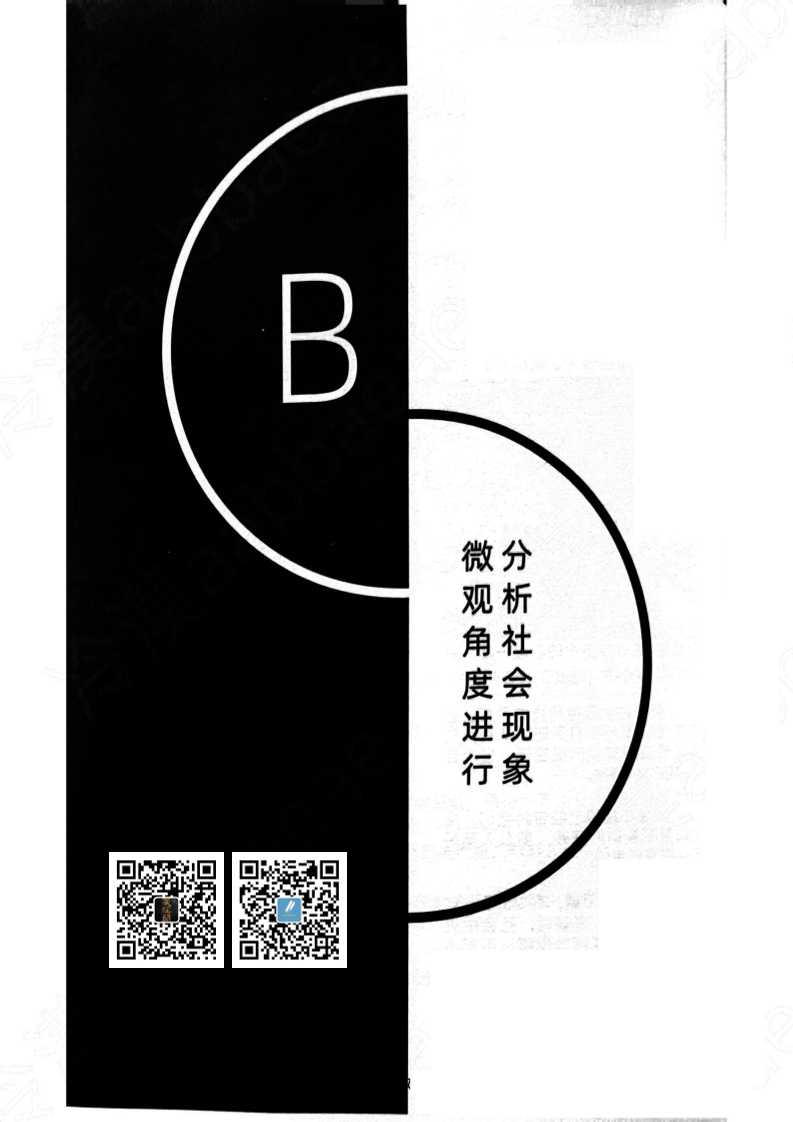 【绝版】红丸第三版 B版-读书社