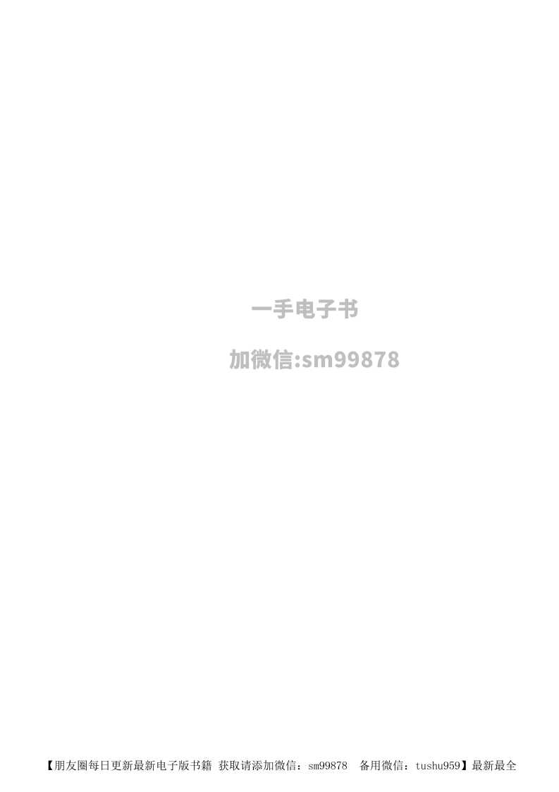 《久病成医▪聊天大师》-读书社