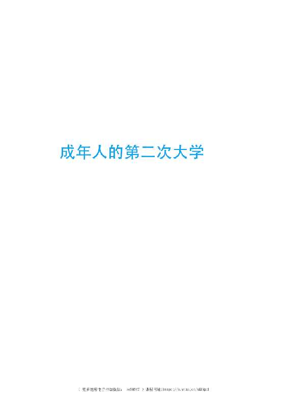 《掘金案例库》-恋爱瞄社