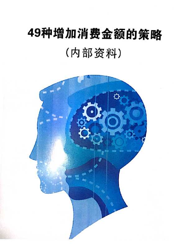 《204根钓竿》共5本 1-恋爱瞄社