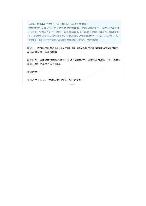 灏泽异谈20220323-0406-恋爱瞄社