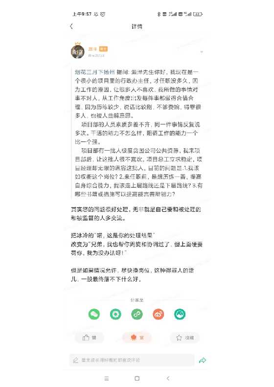 灏泽异谈20220430-0503-恋爱瞄社