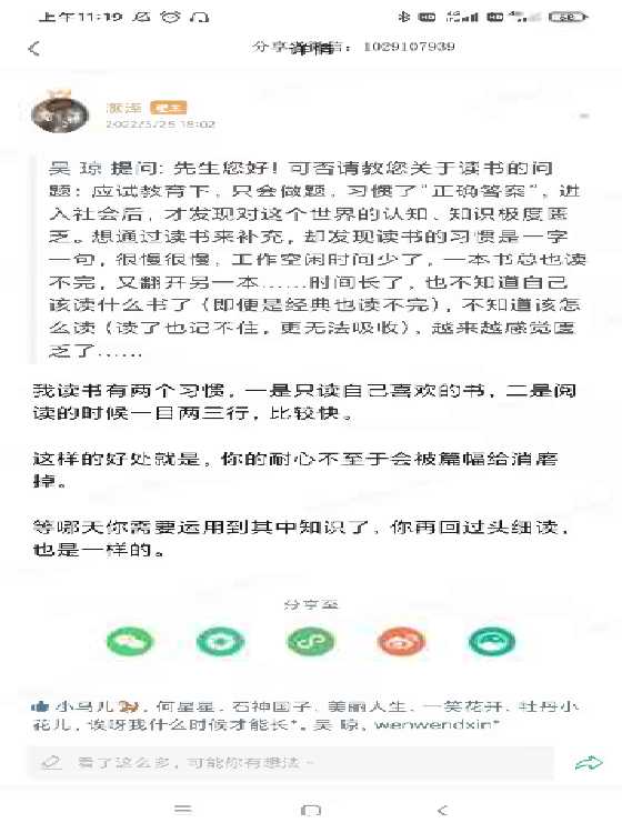 灏泽异谈20220525-0528-恋爱瞄社