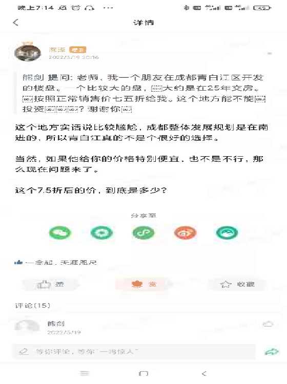 灏泽异谈220519-24-恋爱瞄社