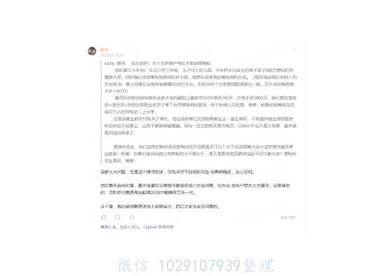 灏泽异谈220710更新-恋爱瞄社