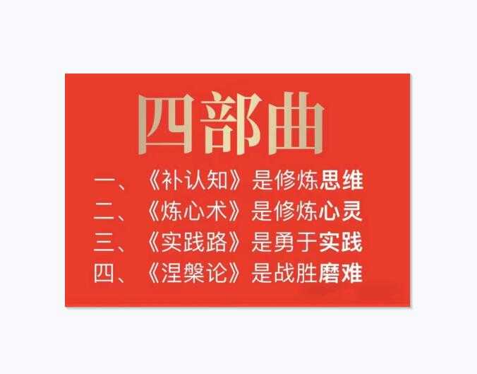 《四部曲》PDF-读书社