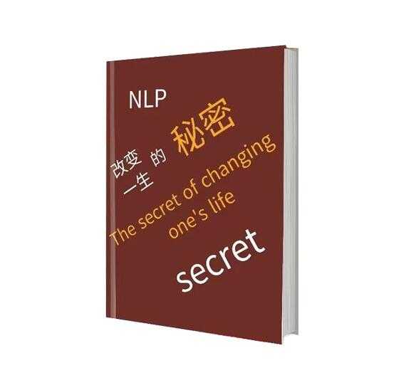 《改变一生的秘密》PDF-读书社